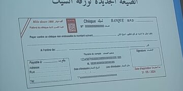 Un nouveau modèle de chèque bientôt disponible: les détails du projet de loi