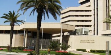 Depuis 2011, la part de l’État dans les bénéfices de la BCT avoisine 5 394 Mtnd