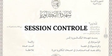 Bac 2024: le sport en tête des sections avec 62,54% de réussite au rattrapage