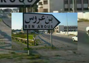 Raidet: plus de 250 femmes soutenues avec des subventions de 300 000 dinars