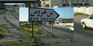 Raidet: plus de 250 femmes soutenues avec des subventions de 300 000 dinars