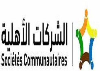 Six banques tunisiennes s’engagent à financer les sociétés communautaires