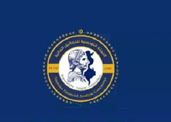 Forte coopération de la CTAF avec la Cellule de renseignement financier libyenne