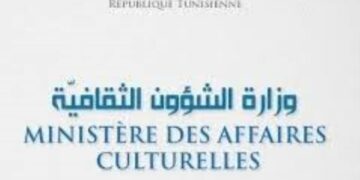 Appel à candidatures pour une subvention culturelle à l’étranger