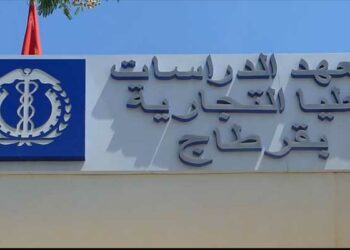 L’IHEC Carthage distinguée comme meilleure école de commerce en Tunisie