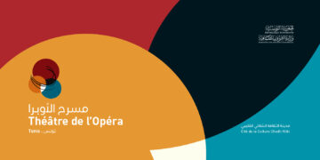 Artistes tunisiens, soumettez vos chefs-d’œuvre théâtraux avant le 5 septembre