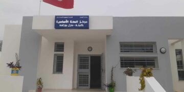 Nabeul : inauguration d’un centre de santé et d’un dépôt numérisé à Menzel Bouzelfa