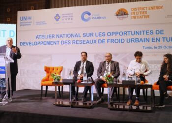 Une subvention d’un million de dollars pour développer les réseaux de froid en Tunisie