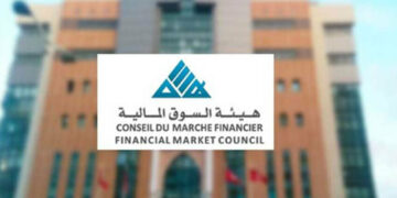 Le Conseil du Marché Financier participera à l’édition 2024 de la semaine mondiale de l’investisseur