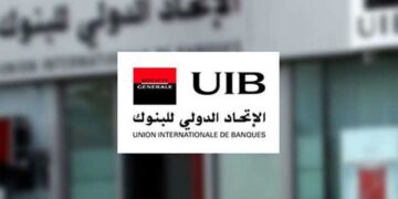 Voici le nouveau pack de l’UIB pour soutenir les PME