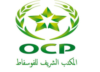 Le Groupe OCP prévoit un investissement de 14 milliards $ pour booster sa production d’ici à 2027