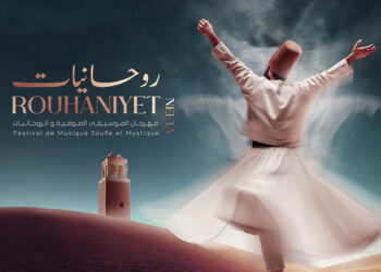 Nefta abritera le festival de la musique soufie “Rouhaniyet” du 30 octobre au 2 novembre