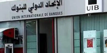 UIB – IACE : Un partenariat pour l’économie tunisienne
