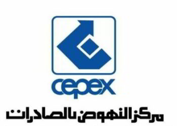 Le Cepex organise des rencontres professionnelles B2B, du 11 au 13 novembre à Abidjan