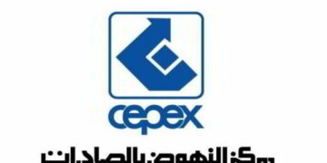 Le Cepex organise des rencontres professionnelles B2B, du 11 au 13 novembre à Abidjan