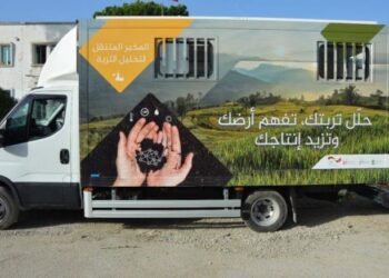La Tunisie reçoit son premier laboratoire mobile pour l’analyse des sols