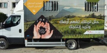 La Tunisie reçoit son premier laboratoire mobile pour l’analyse des sols