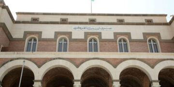 La taxe sur le taux de change réduite à 20% en Libye