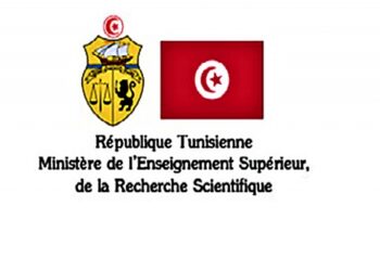 «Minassati»: la nouvelle plateforme électronique pour les diplômés de doctorat en Tunisie