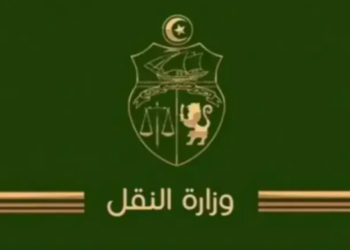 Nouvelles nominations au ministère du Transport