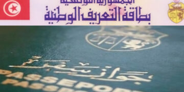 Voici ce qui change pour les CIN et passeports tunisiens d’ici au 2e semestre 2025
