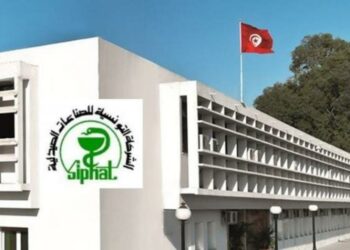 SIPHAT: baisse de 29% de l’investissement au troisième trimestre de 2024