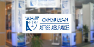 Astree lance un appel à candidatures!