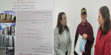 Le ministère de l’Habitat remet 90 logements sociaux à Nabeul