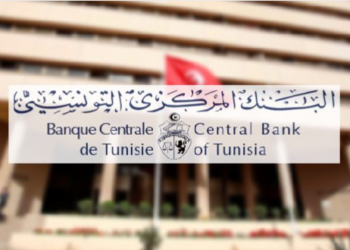 Banques tunisiennes: une stabilité assurée grâce à la marge de 4% de fonds propres