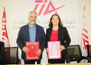 Lancement de la plateforme nationale d’investissement en Tunisie