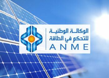 Dès le 11 novembre 2024, l’ANME digitalise le Fonds de transition énergétique