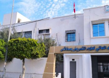 Premier institut en Tunisie certifié ISO 21001:2018 dans les sciences infirmières