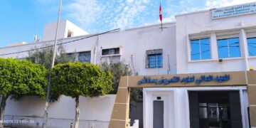 Premier institut en Tunisie certifié ISO 21001:2018 dans les sciences infirmières