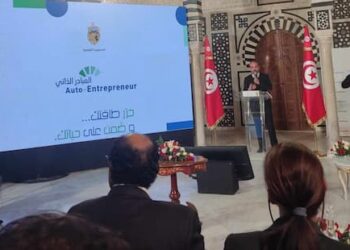 Lancement officiel de la plateforme d’auto-entrepreneur, désormais disponible pour les Tunisiens
