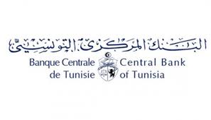 BCT: Une légère détente de l’inflation en Tunisie