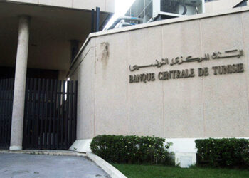 BCT: le Conseil d’administration maintient le taux directeur à 8%