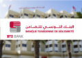 La BTS Bank finance la création de nouveaux points de vente “Ellouhoum Market”