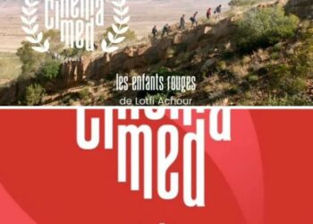 Le cinéma tunisien primé au Festival Cinéma Méditerranéen de Bruxelles Cinemamed 2024