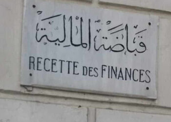 Comment peut-on payer nos créances fiscales et nos amendes?