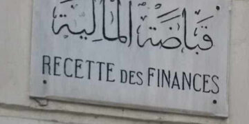 Comment peut-on payer nos créances fiscales et nos amendes?