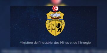 Faiza Djebloun nommée directrice générale de la Cellule centrale de gouvernance