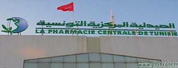 Chokri Hamouda, nouveau PDG de la Pharmacie centrale de Tunisie