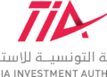 La Tunisia Investment Authority recrute