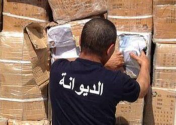 La contrebande toujours répréhensible mais avec moins de rigueur