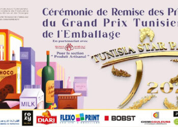 Tunisia Star Pack 2024 : Bakoo remporte un nouveau prix, gage d’excellence en design packaging et emballages durables