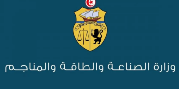 Le ministère de l’industrie annonce de nouvelles nominations