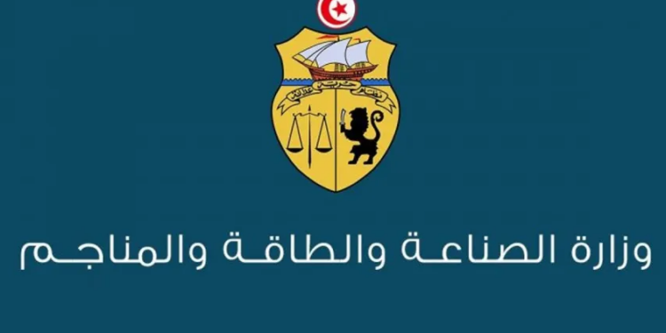 Le ministère de l’industrie annonce de nouvelles nominations