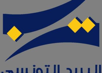 Marouen Ben Slimene nommé PDGde l’office national des postes