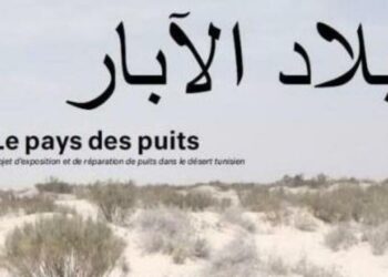 “Bled al Abar” : lauréat 2025 du Fonds culturel franco-allemand