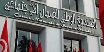 CNSS: report du délai d’acceptation des déclarations à distance